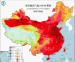 35℃郑州拿下今年首个也是省会城市中首个高温天 比常年平均提前了24天 - 河南一百度