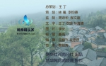 “空心”变“网红” 小村故事多——大别山区乡村振兴样板观察 - 河南一百度