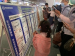 返程提醒!到郑州出火车站需填报“入郑人员健康登记表” - 河南一百度