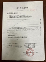 郑州市、区两级运管部门“管不住”两家黑驾校 执法人员：人手有限 - 河南一百度