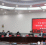河南省2020年“国培计划”实施工作管理者高级研修班视频会议在我举行 - 河南大学