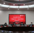 河南省2020年“国培计划”实施工作管理者高级研修班视频会议举行_副本.png - 教育厅