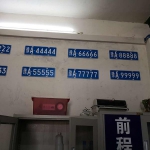 “666”“888”炸弹车牌挂一墙，郑州4名“黄牛”终落网 - 河南一百度
