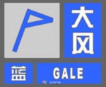 大风预、强对流预警！ 今晚河南六地市局部大雨或暴雨 - 河南一百度