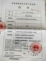 郑州“地下车位权属案”进展：开发商二审撤诉，业委会同意撤诉 - 河南一百度
