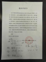 郑州“地下车位权属案”进展：开发商二审撤诉，业委会同意撤诉 - 河南一百度
