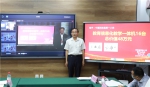 河南省实验小学向西吉县第一小学捐赠防疫口罩和帮扶教育信息化教学设备.jpg - 教育厅