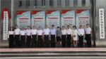 河南首个药监分局在郑州挂牌，主要管理这些事 - 河南一百度
