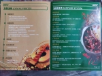 郑州这家火锅食材加盟店，为啥不能享受1.5公里区域保护? - 河南一百度