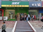 郑州这家火锅食材加盟店，为啥不能享受1.5公里区域保护? - 河南一百度