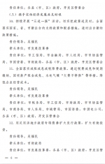 各部门速领KPI！郑州市政府工作报告中的“任务单”公布 - 河南一百度