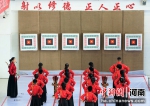 中华礼射文化展演活动在河南中牟县轩顺街小学举行 - 中国新闻社河南分社