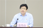 省教育厅党组书记、厅长郑邦山出席会议并讲话.jpg - 教育厅