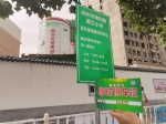 郑州首批绿色停车位上线！接送孩子专用 - 河南一百度