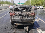 可怕！郑州一汽车在中州大道上自燃，烧得只剩铁架子！ - 河南一百度