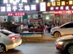 夜游记丨郑州“夜市经济”走红， 摊贩线上线下销售 - 河南一百度