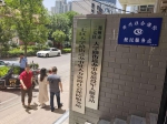 郑州新增首批154个社保便民服务网点!6月5日开放，附地址! - 河南一百度