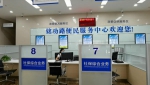 郑州新增首批154个社保便民服务网点!6月5日开放，附地址! - 河南一百度
