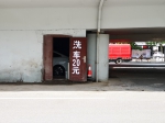 郑州这家洗车店暗藏立交桥下，被市民投诉为何没人取缔？有关部门回应 - 河南一百度
