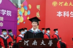 生命科学学院举行2020届本科生毕业典礼暨学位授予仪式 - 河南大学