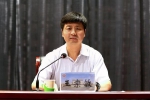 河南省委任命贾少鑫同志担任中原工学院党委书记 - 河南一百度