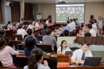 2020年黄河中下游数字地理技术教育部重点实验室学术委员会会议举行 - 河南大学
