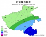 觉得今天冷?那就对了!郑州今日最高气温近十年来6月第二低 - 河南一百度