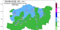 郑州降雨将在今夜逐渐结束 未来一周气温连续“30-” - 河南一百度