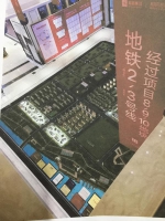 拿规划中的地铁打广告，郑州一开发商被罚50万一审开庭 - 河南一百度
