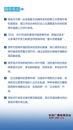 2019年城市营商环境报告发布 ：郑州综合排名居第17 - 河南一百度