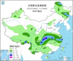 未来几天我省阵雨出没 周末黄河以南再迎大范围降雨 - 河南一百度