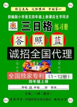 泽龙三日格书法培训学校 - 郑州新闻热线