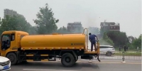 郑州街头一轿车突然自燃，供水抢修职工直接带洒水车来救援 - 河南一百度