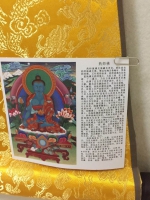 2020首届“雪国文化”西藏唐卡艺术展圆满成功 - 郑州新闻热线