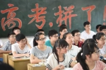 郑州消协提醒：中高考期间，这四类菜考生最好别吃 - 河南一百度