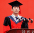 郑州大学隆重举行2020年毕业典礼暨学位授予仪式（图） - 郑州大学