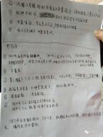 郑州一群业主被“坑惨”，买的商品房不但交房无期，还变成了安置房 - 河南一百度