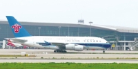 空客A380首次“打卡”郑州 - 河南一百度
