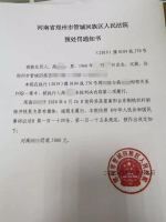 郑州一业主违章搭建“小阳台”拒不拆除，预处罚通知书来了 - 河南一百度