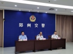 郑州交警通报酒驾典型案例 儿子去接酒驾父亲也被查出酒驾 - 河南一百度