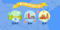 中国十大忙碌城市出炉：郑州排第二，来看看有你家吗？ - 河南一百度