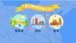 中国十大忙碌城市出炉：郑州排第二，来看看有你家吗？ - 河南一百度