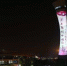 新郑机场亮起巨型“荧光棒”为高考学子打call - 河南一百度