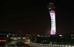 新郑机场亮起巨型“荧光棒”为高考学子打call - 河南一百度