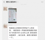 杨贵兰又双叒丢准考证了？高考谣言套路多，专家教你破！ - 河南一百度