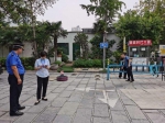 郑州二七区28家停车场被约谈！因这个问题，有些或被清除出停车市场 - 河南一百度