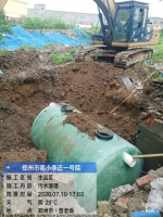 大河报持续关注后，郑州这条排污管终于堵上了 - 河南一百度