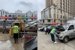 “洪水无情，天安有爱”-安徽分公司灾后救援进行中 - 郑州新闻热线