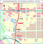 因线网规划调整，郑州地铁12号线梁湖西站取消 - 河南一百度