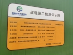 因线网规划调整，郑州地铁12号线梁湖西站取消 - 河南一百度